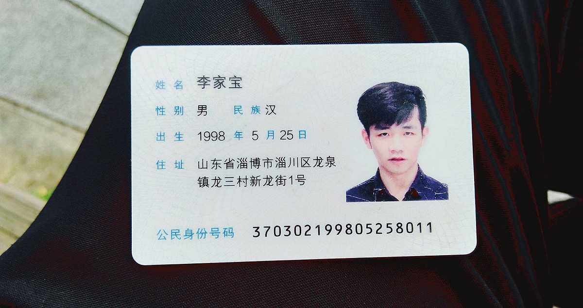 1998年出生的李家寶，原是山東一所高校（大學）的學生，來台灣的嘉南藥理大學交流。 圖：翻攝自李家寶推特帳號（5XostD13uahGpfg）