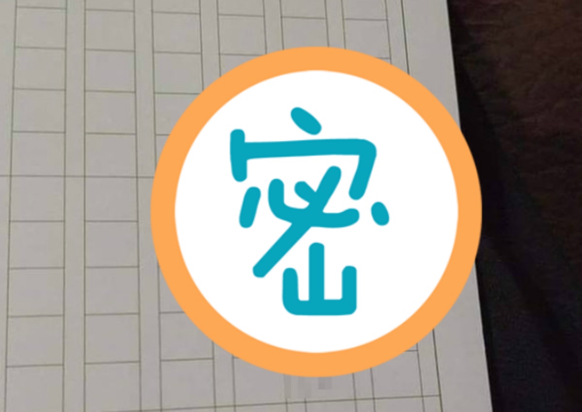 網友 po 出作文「同學會」，短短 8 字惹淚崩。 圖／翻攝自爆笑公社
