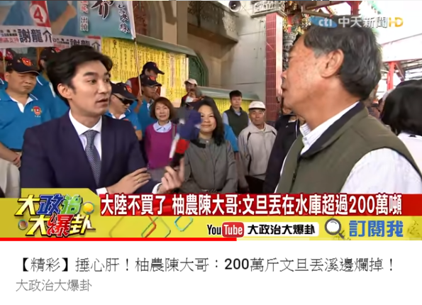 被NCC重罰新台幣100萬元，中天表示將提出行政訴訟。 圖：翻攝自中天新聞YouTube頻道。
