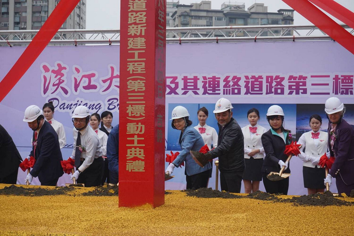 總統蔡英文、新北市長侯友宜今（13）日一同出席「淡江大橋及其連絡道路第三標動土典禮」。 圖：交通部公路總局／提供