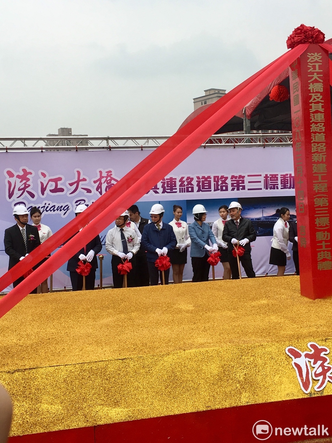 總統蔡英文、新北市長侯友宜等人出席淡江大橋主橋段動土典禮。
 圖：郭靜育／攝