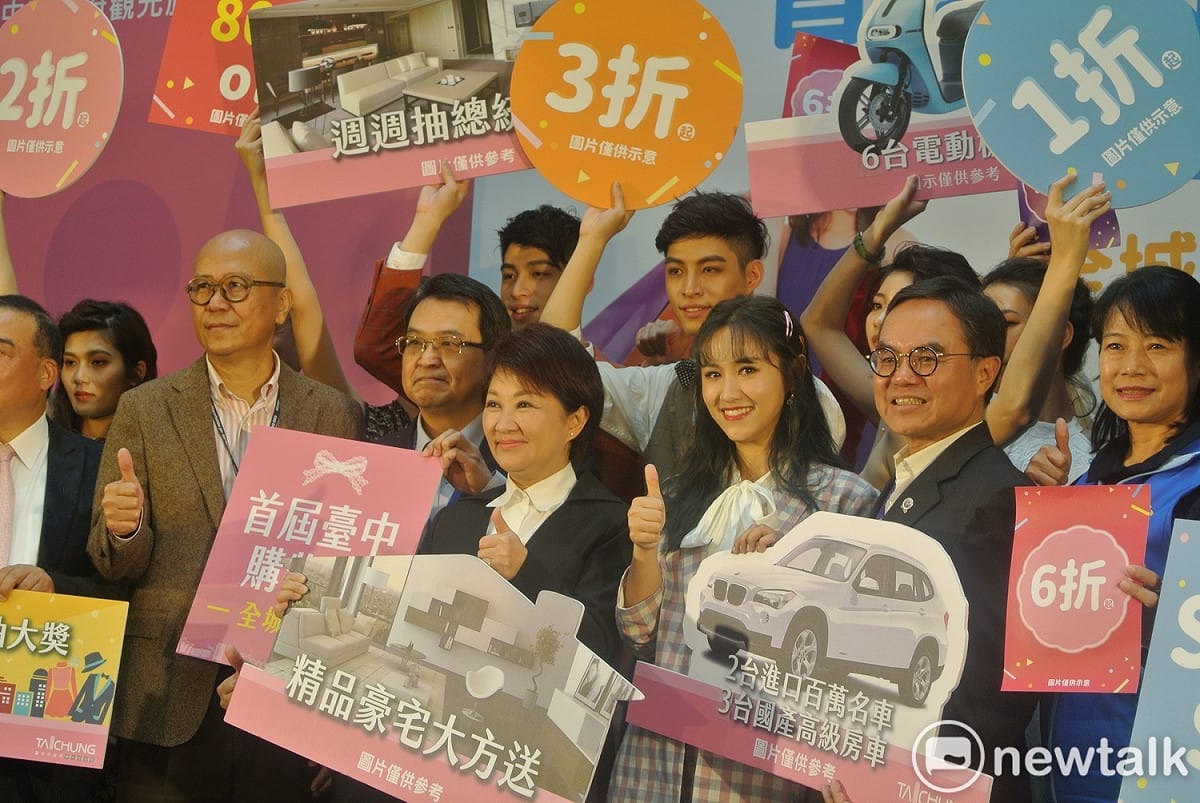 首屆台中購物節今年暑假登場。 唐復年/攝