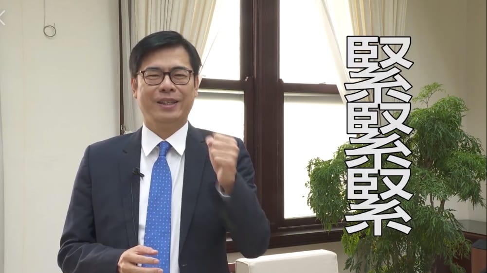 今天3月14日是「白色情人節」，行政院副院長陳其邁特別錄了一段短片，要互有好感的情侶「緊緊緊」，對沒有對象的單身朋友，陳其邁「揚言」要唱首《倔強》給你聽。 圖：翻攝陳其邁 Chen Chi-Mai臉書