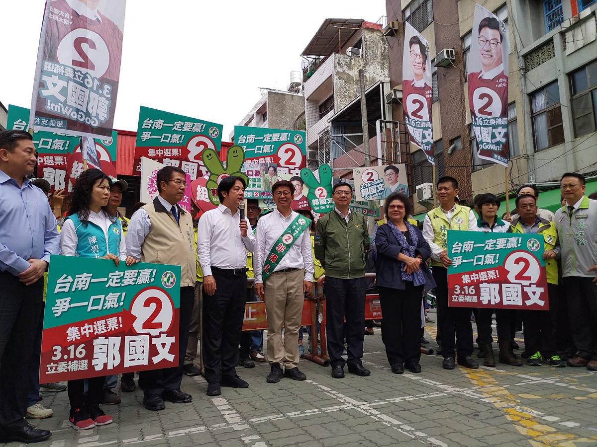 民進黨黨主席卓榮泰、前行政院長賴清德、總統秘書長陳菊、台南市長黃偉哲等人都來為郭國文加油。 圖：翻攝自 郭國文臉書