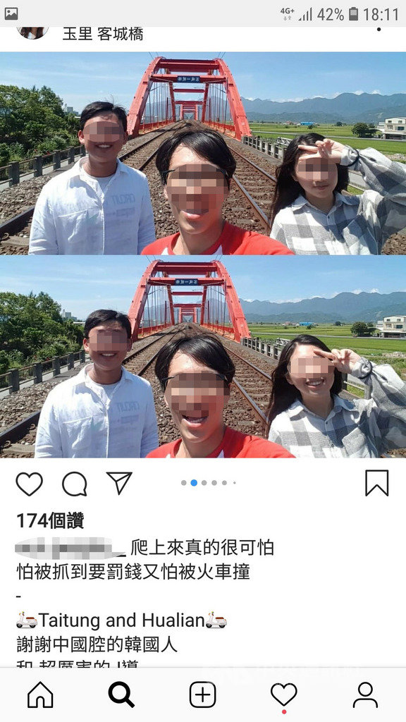 花蓮玉里客城橋是一座火車通行的鐵橋，不能徒步行走，有3名遊客竟爬上鐵橋軌道拍照上傳IG，寫道「爬上來真的很可怕，怕被抓到要罰錢又怕被火車撞」，意外被民眾截圖上傳臉書粉絲專頁，原貼文者15日晚間緊急撤文，但仍遭檢舉。 圖/翻攝自臉書
