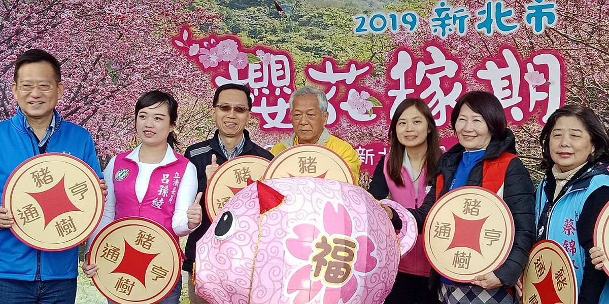 淡水區天元宮「櫻花稼期」記者會，由淡水區長巫宗仁（左三）主持，多位藍綠民代也到場同樂。  圖：淡水區公所提供