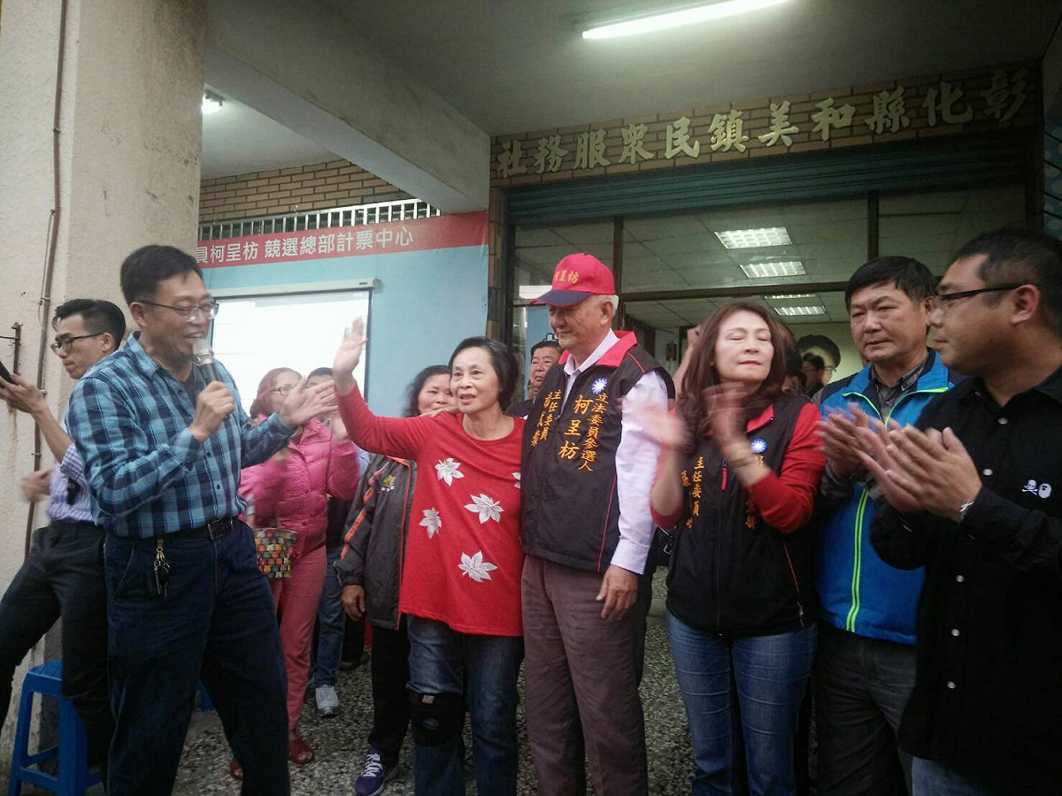 彰化縣第一選區立委候選人柯呈枋的母親開心接受眾人歡呼。 圖：唐復年攝