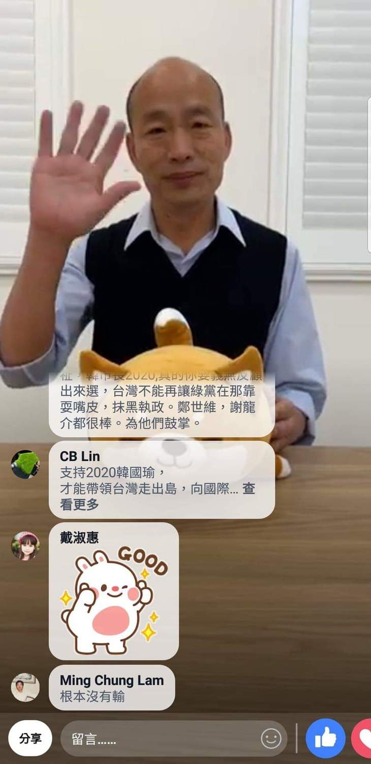 高雄市長韓國瑜今晚臉書直播形容立委4席補選結果「贏不算贏，輸不算輸」；如今「韓流」也沒什麼了不起，民心加民怨而已，人民發出心中怒吼太可怕，讓各政黨學得寶貴的一課。 圖：翻攝自韓國瑜臉書直播