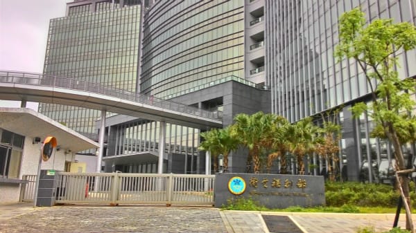 衛生福利部。 圖：1111人力銀行/提供