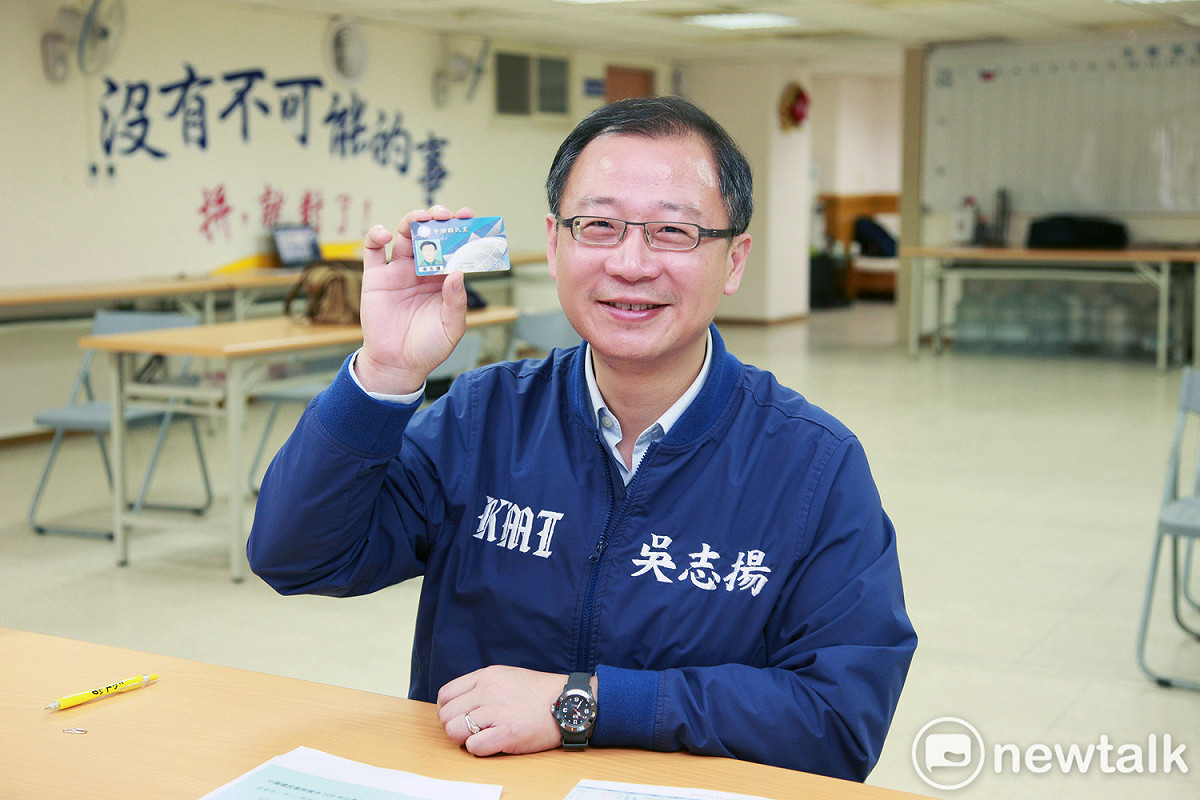吳志揚秀出13年前就領有的「永久黨證」表示，當年的頭髮還很茂密烏黑。 圖：林昀真／攝