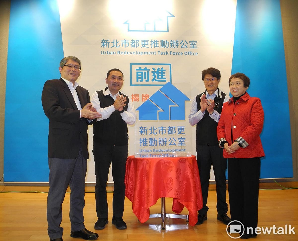 新北市政府「都市更新推動辦公室」今天在內政部次長花敬祥（左一）見證下揭牌；市長侯友宜（左二）表示「都更辦是打仗的單位，打仗部隊成立就要開始打仗了。」 圖：王峻昌/攝
