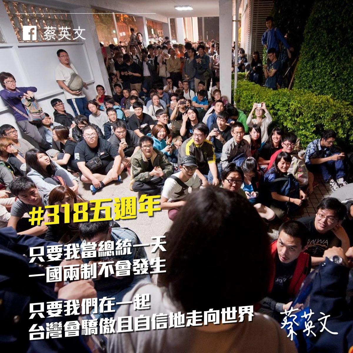 總統蔡英文18日在臉書發文。 圖：蔡英文臉書