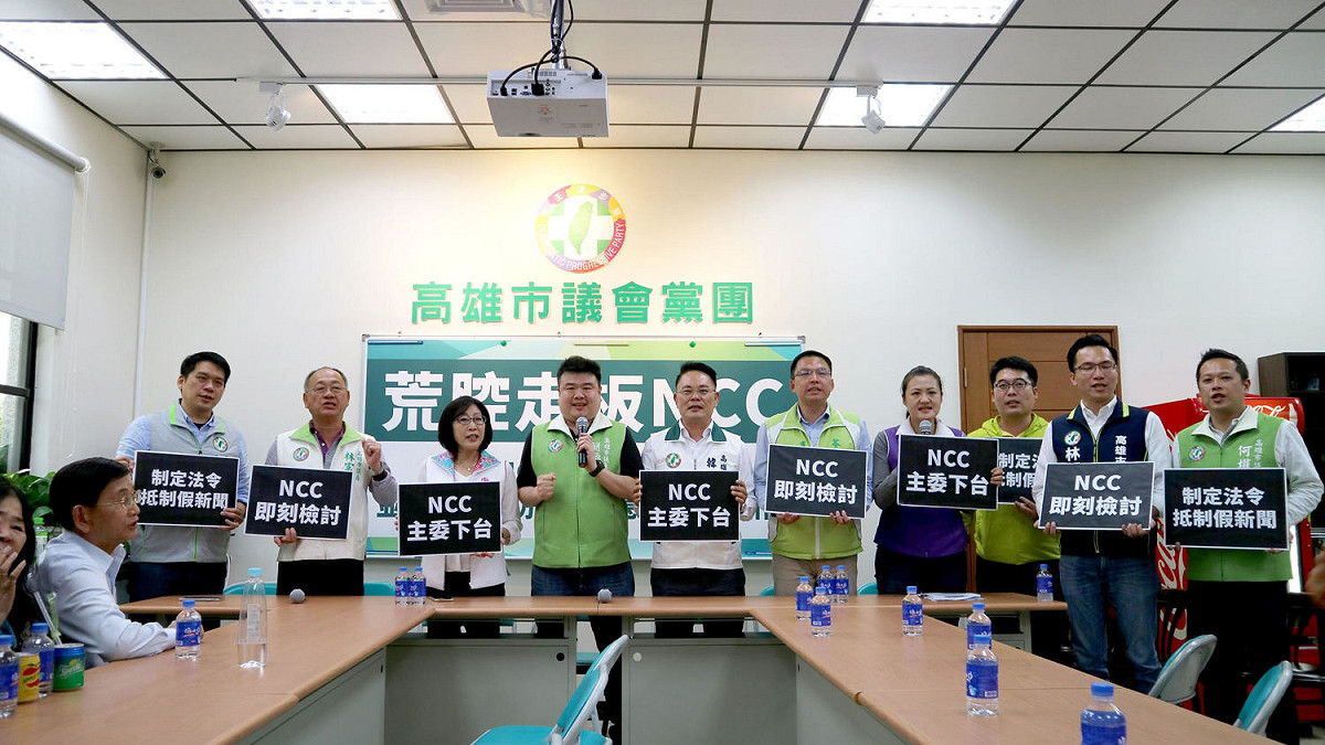 10位高雄市議員發起連署要求NCC主委下台。 圖：高雄市議員簡煥宗／提供