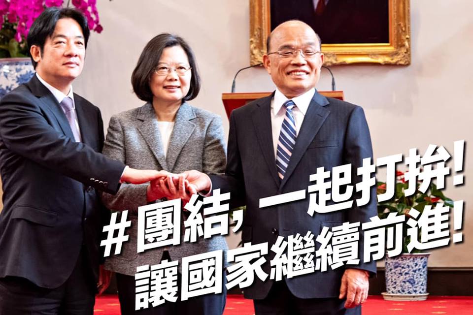 行政院長蘇貞昌表示，民進黨有著一樣的信念，團結才能共度此刻，讓國家繼續前進。 圖：翻攝蘇貞昌臉書