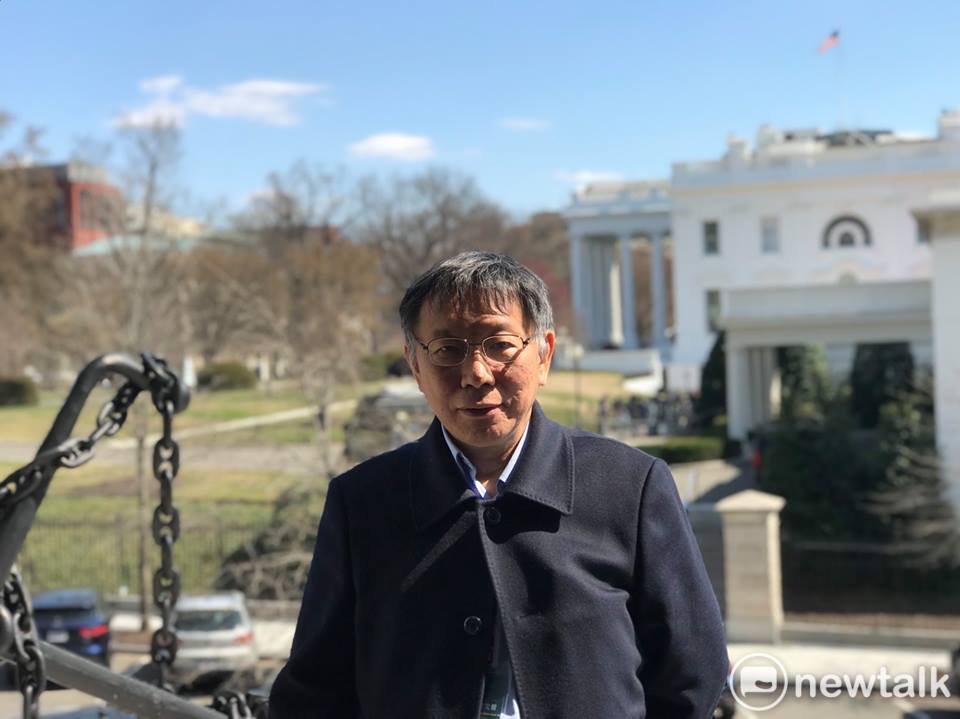 台北市長柯文哲與白宮合影。 圖：翻攝柯文哲臉書
