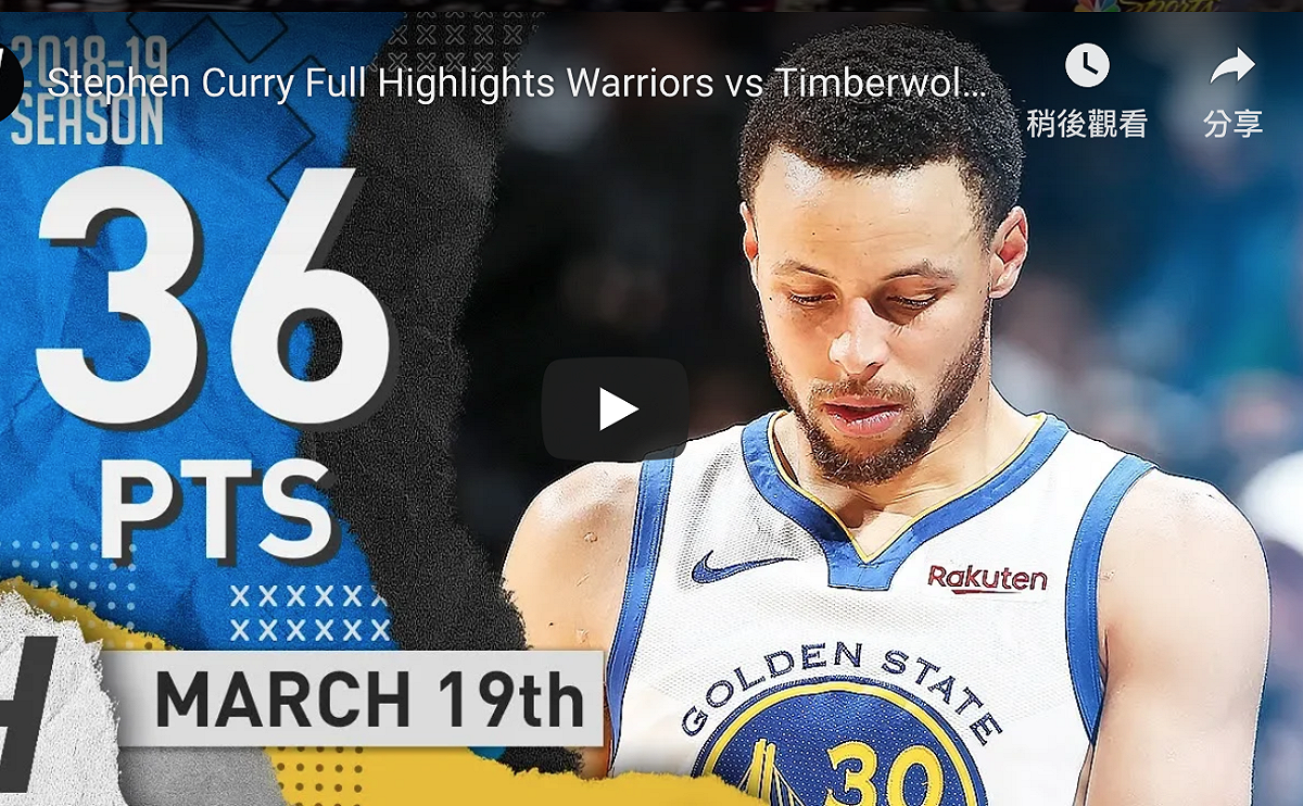 Stephen Curry(柯瑞)。 圖：翻攝自YOUTUBE