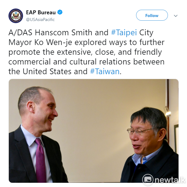 美國在台協會（AIT）今在臉書轉貼美國國務院東亞局推特發布美國代理副助卿史墨客與柯文哲會晤的照片。 圖：翻攝AIT臉書