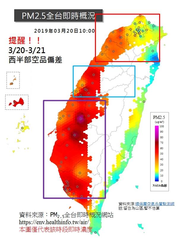 台灣西半部今天空汙嚴重。 圖 : 台中市政府/提供