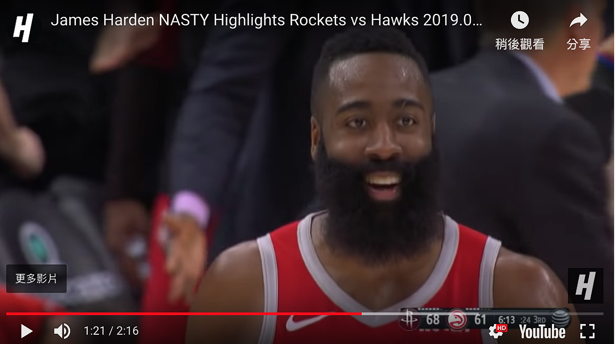 休士頓火箭球星James Harden(哈登)。 圖：翻攝自YOUTUBE