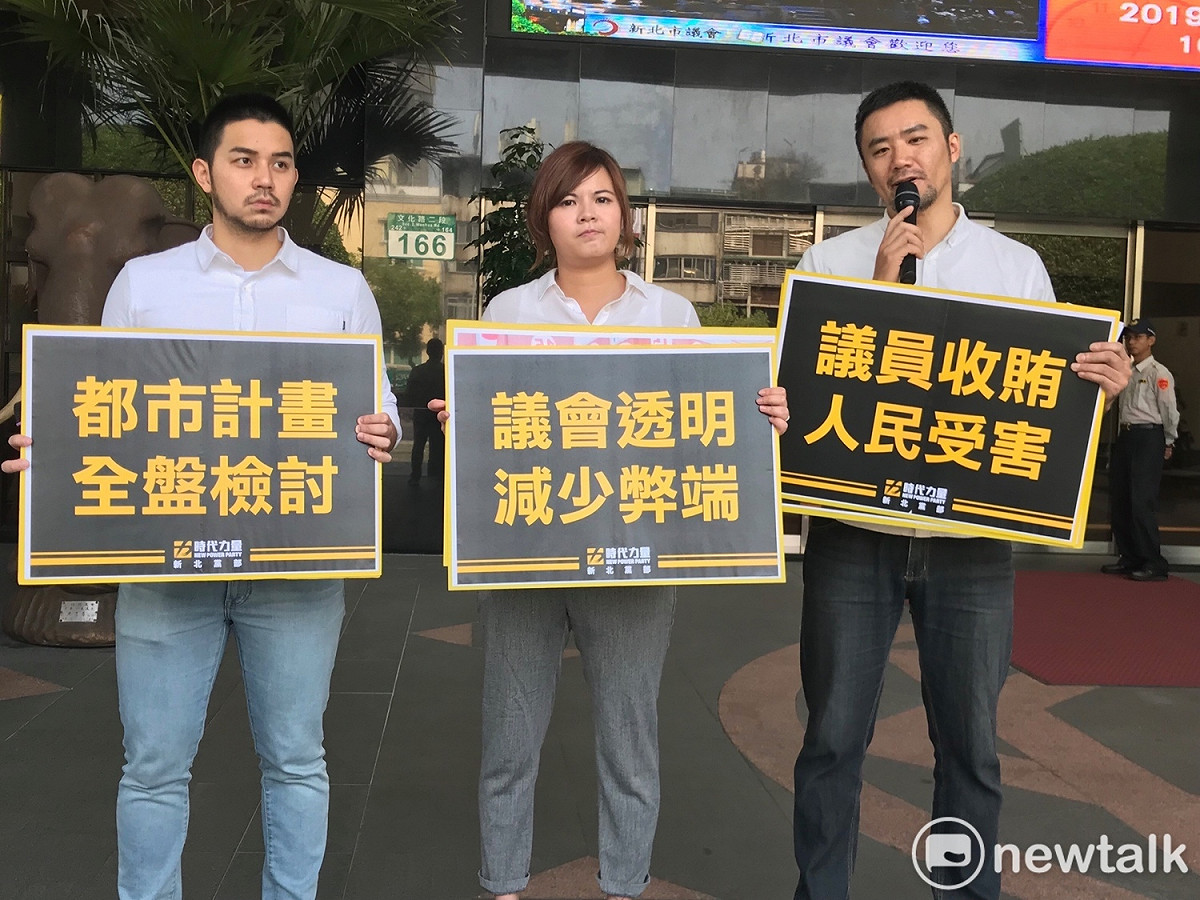 時代力量新北市黨部發言人陳志明(右)、智庫研究員唐聖捷(左)及新北黨部副執行長曾柏瑜(中)呼籲新北市議員主動公布財產申報，以更透明的議會來減少弊端。  圖：林昀真／攝
