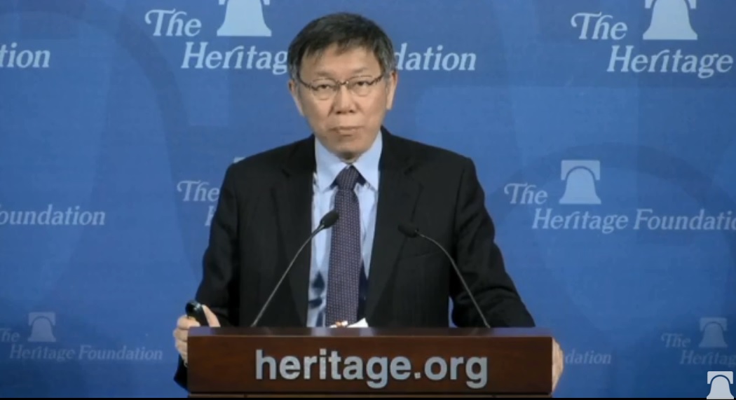 台北市長柯文哲。 圖：翻攝華盛頓傳統基金會www.heritage.org