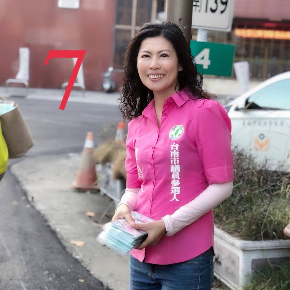 台南市新市區道路徵收傳弊案，廉政署及台南地檢署指揮市調處今（21）天搜索林慶鎮妻子陳碧玉的市議會辦公室、住居所等10處，查扣相關證物，帶回30人偵訊中。 圖 : 翻攝自陳碧玉臉書