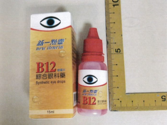 「新一點靈B12眼藥水」因主成份含量低於原核准規格，目前全面回收下架39萬罐。 圖：食藥署/提供