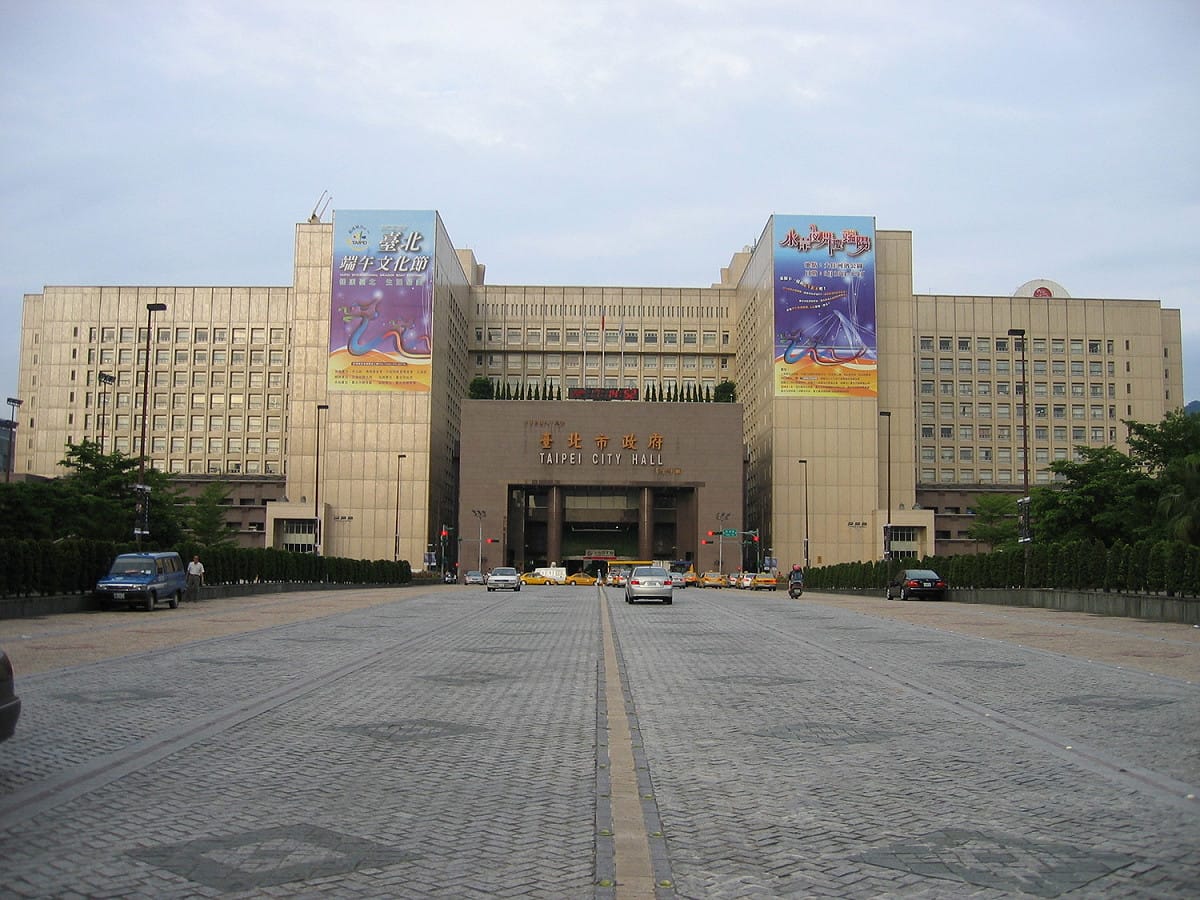 台北市政府今再度爆發涉貪弊案。 圖：翻攝台北市政府維基百科
