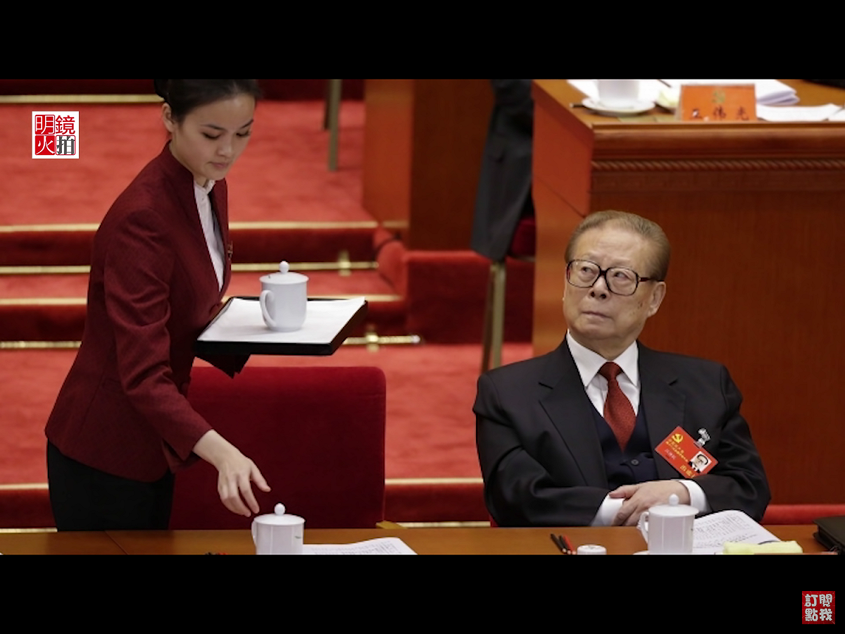 中共前總書記江澤民曾經色瞇瞇地盯著前來倒水的年輕貌美女服務員，讓中共極度難堪，認為「醜態畢露」。 圖：翻攝自Youtube