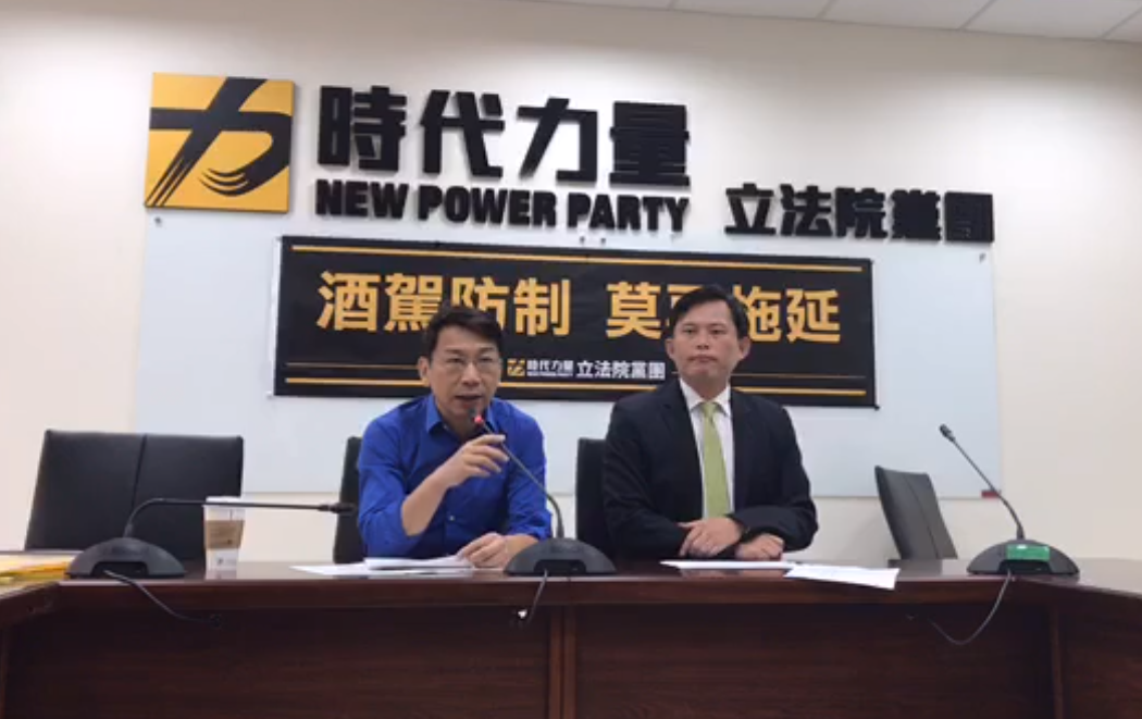 時代力量黨團「酒駕防制 莫再拖延」記者會。 圖：翻攝時代力量立法院黨團臉書