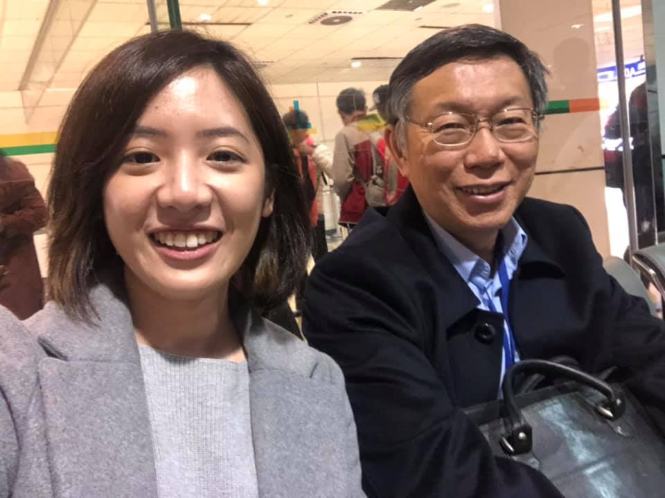 黃瀞瑩和柯文哲。 圖：翻攝黃瀞瑩臉書