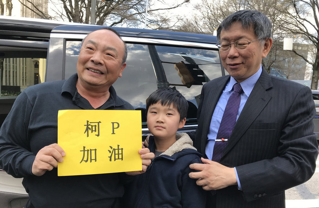 住在喬治亞州北部的民眾林展業（左）得知台北市長柯文哲（右）21日（當地時間）會到亞特蘭大，特地帶著兒子開了一個多小時的車前來，幫柯文哲加油打氣。 圖：中央社/提供