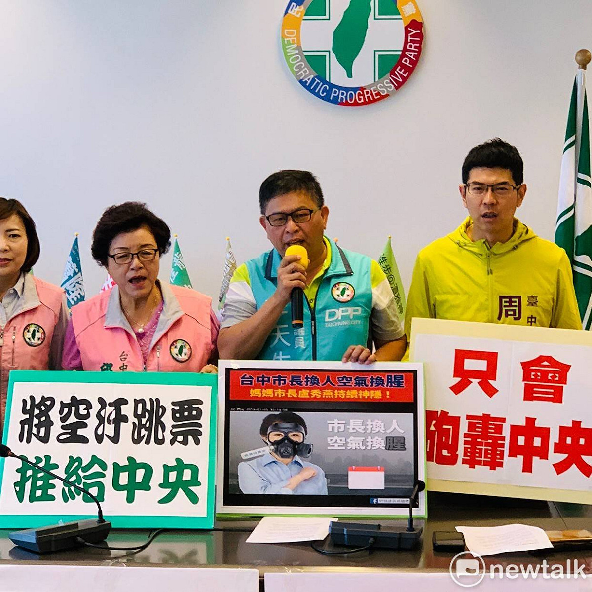 民進黨批盧秀燕把空汙問題都推給中央。 唐復年/攝