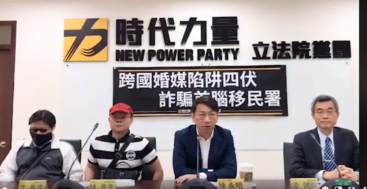 徐永明今與受害人林先生、江先生共同召開記者會。 圖：徐永明臉書