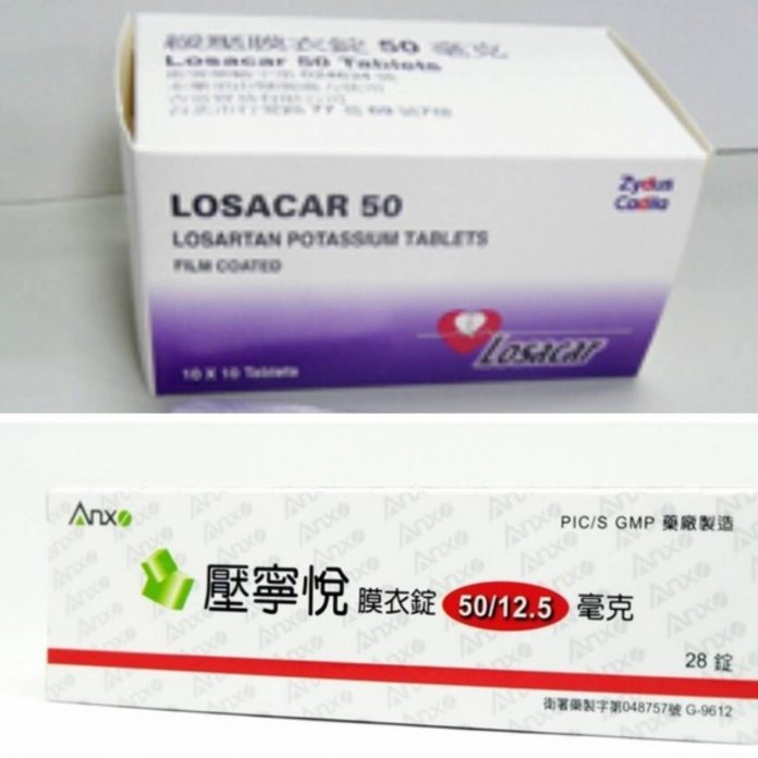 壓膜衣錠50毫克 (上)、壓寧悅膜衣錠50/12.5毫克 (下) 。 圖：食藥署/提供