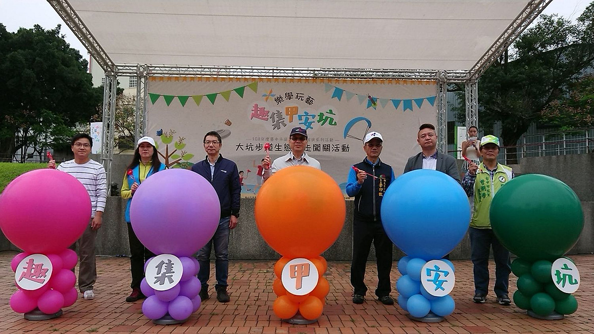 「趣集甲安坑」系列活動今天起跑。 圖：台中市觀旅局/提供