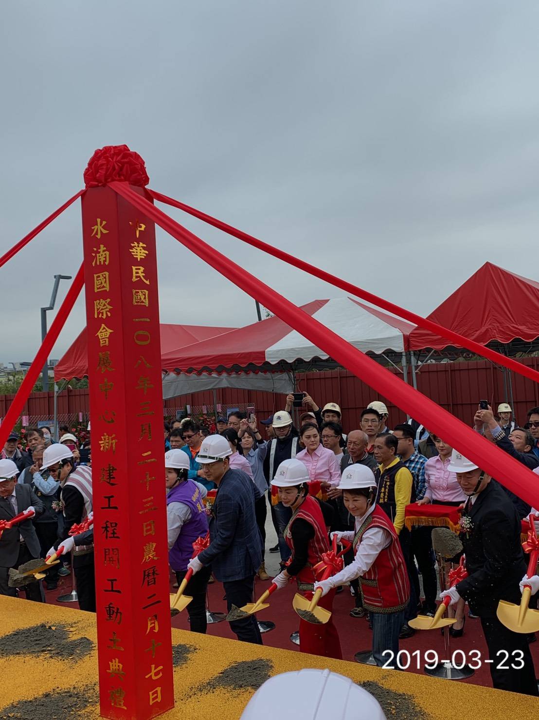 水湳國際會展中心今天動工。 圖：台中市政府/提供