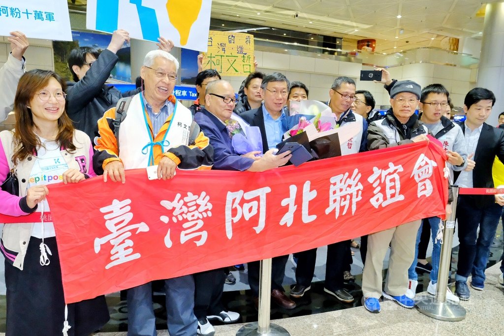 台灣阿北聯誼會總召集人吳世哲表示，團員們凌晨1時許就起床準備，有些人甚至昨天就睡在機場徹夜守候，一行20多人凌晨4時許在入境大廳集合接機。 圖／中央社