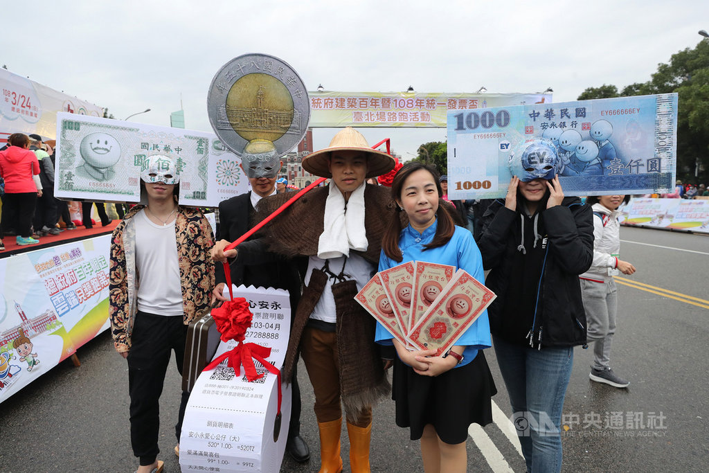總統府建築百年暨統一發票盃台北場路跑活動24日在總統府前舉行，有參加的團體精心裝扮，並在總統府前拍照留念。 圖/中央社