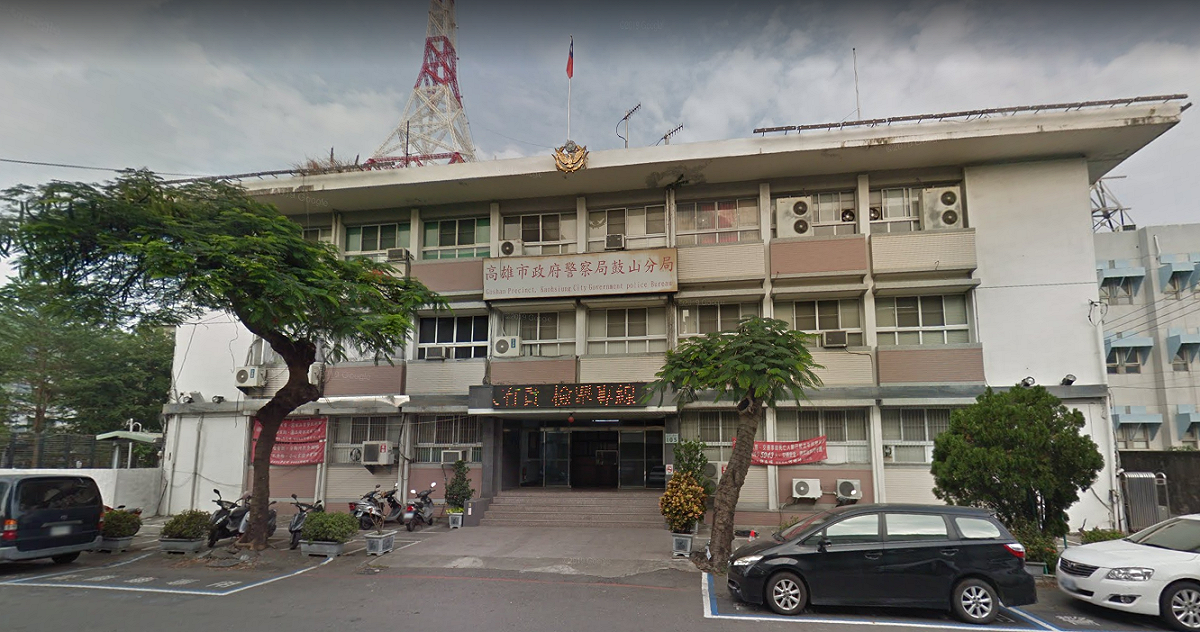 高雄市鼓山分局3月初發生一起槍枝走火事件，一名楊姓警備隊員值勤完畢進行清槍時，因操作不當導致槍枝走火。 圖：翻攝自google map