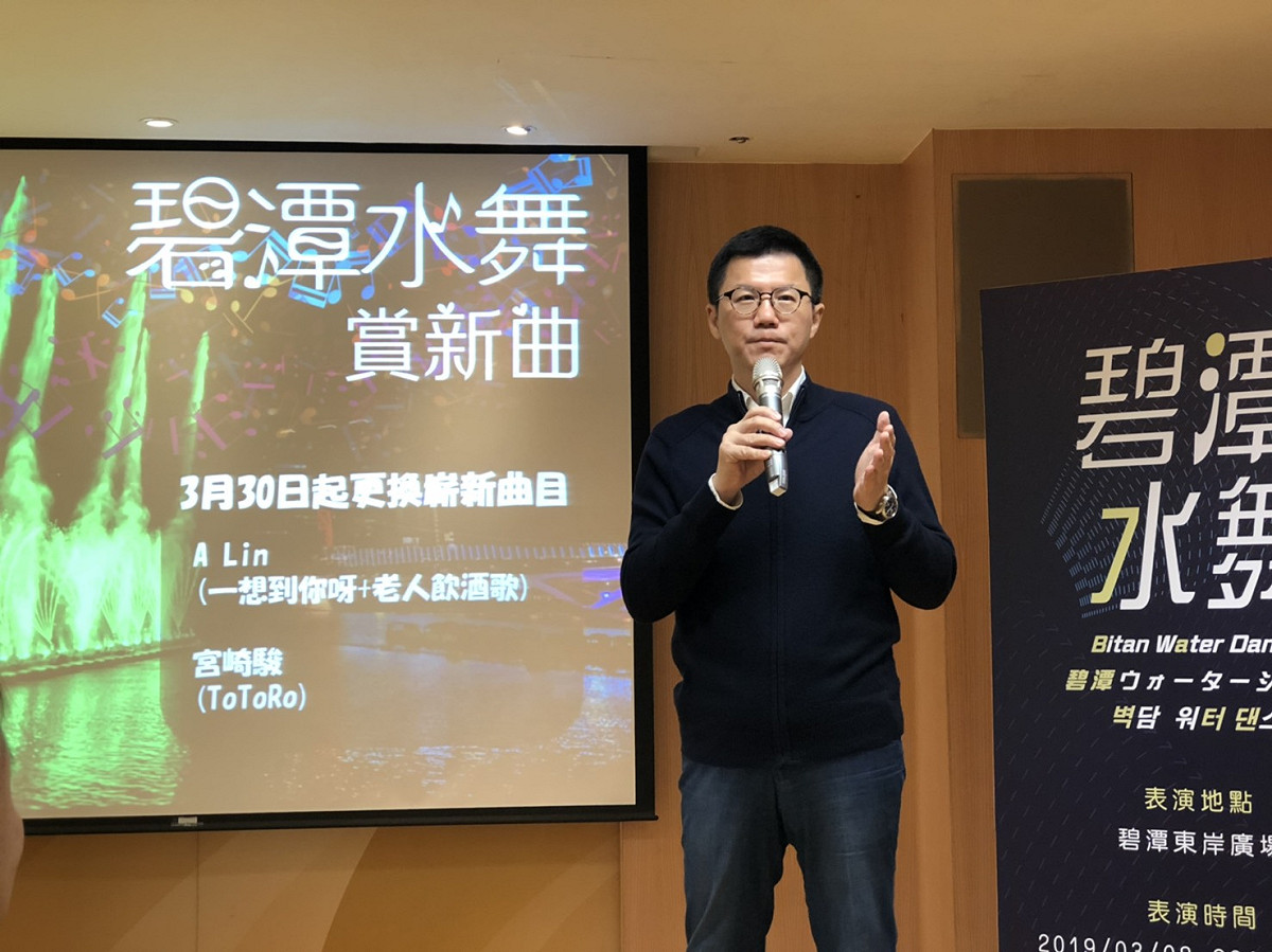 新北市觀旅局長張其強介紹碧潭水舞將更換新曲。 圖：新北市觀光旅遊局/提供