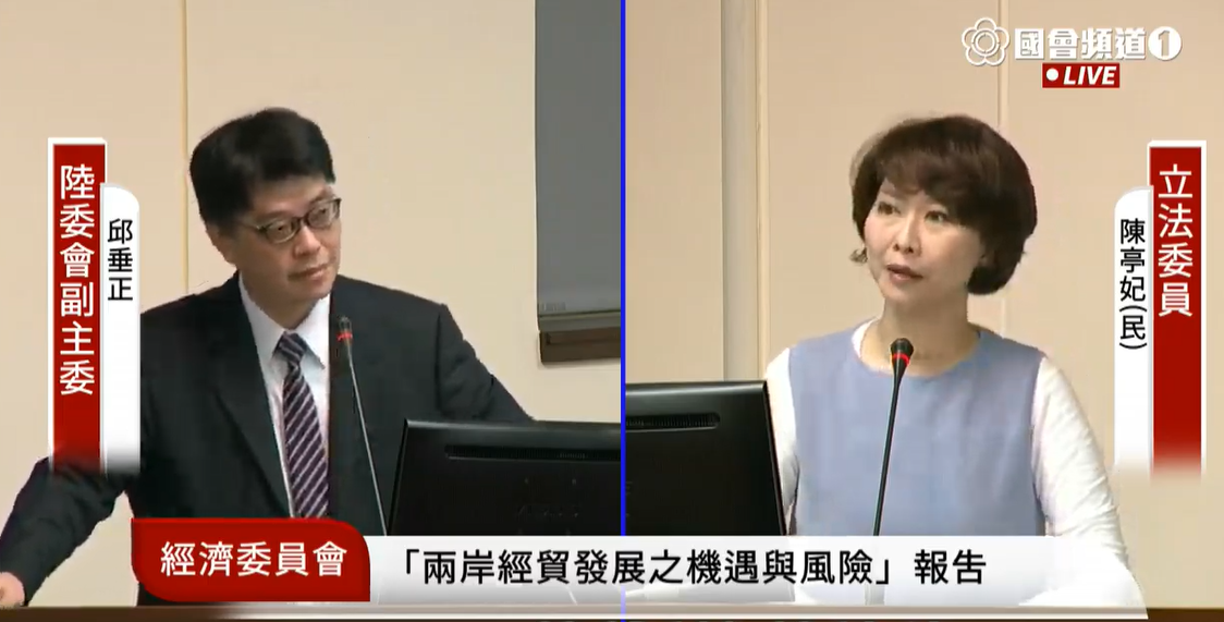 邱垂正前往立院備詢。 圖:國會頻道
