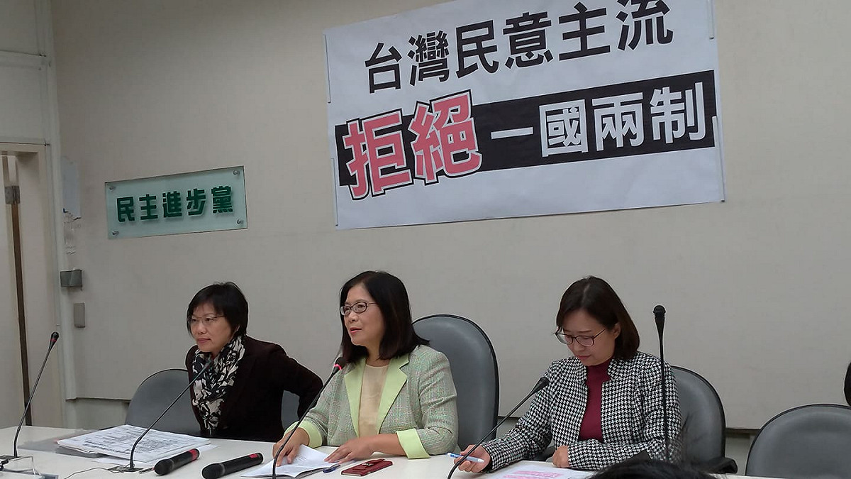 民進黨團天上午召開記者會。 圖：陳佩君／攝