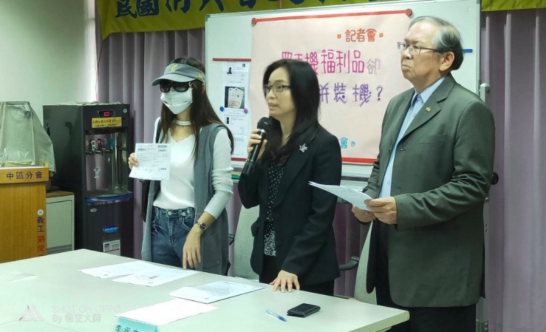 消基會中區分會針對網購平台福利機變「拼裝機」一事召開記者會說明。 圖：圖：消基會/提供