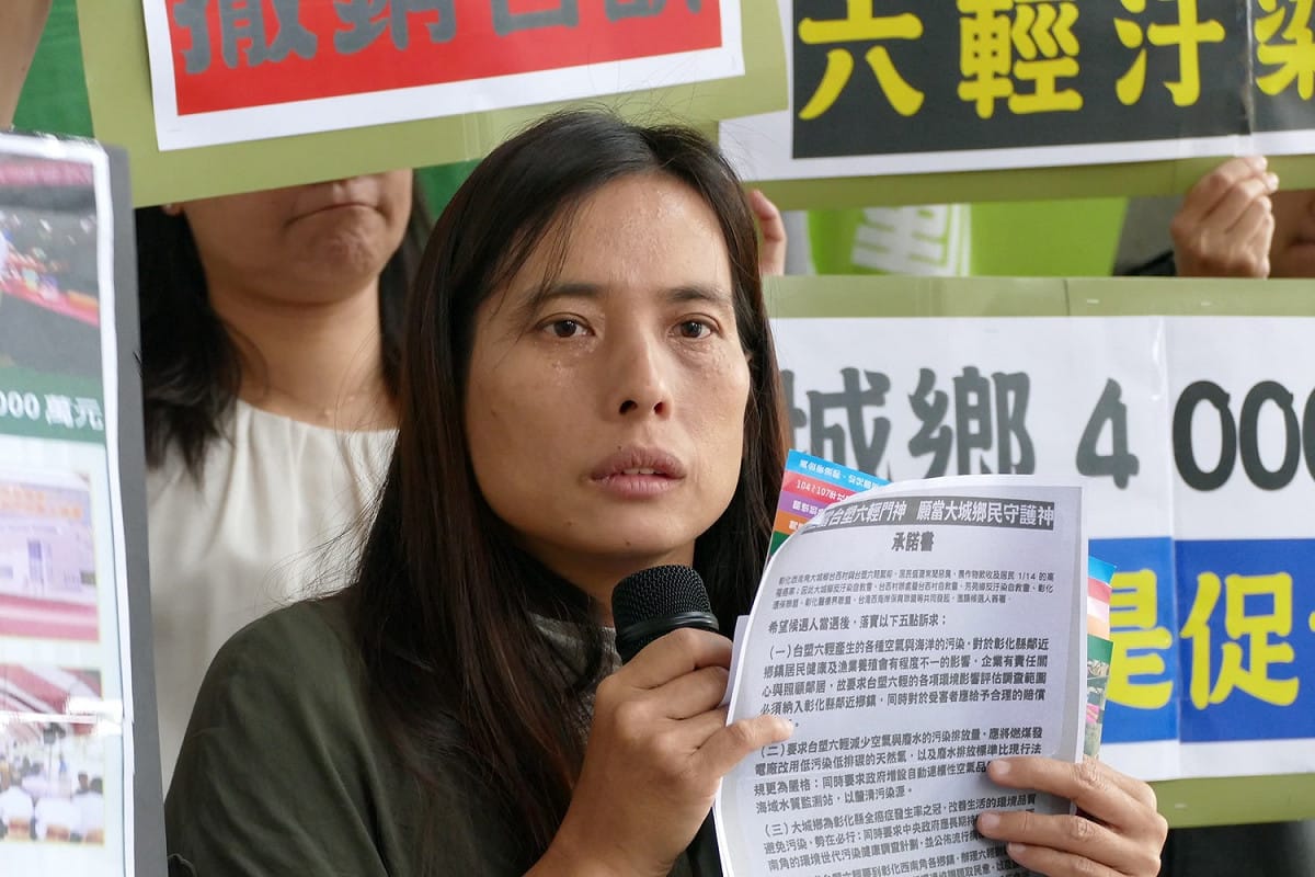 彰化縣環境保護聯盟總幹事施月英表示，鄉長於2014年選前，簽署拒當六輕門神的承諾，請問拿六輕四千萬元蓋大城鄉的運動中心，難道不用資訊公開？請問麥電的促協金，是否有一套監督機制？是否有符合促協金用於地方公益的目的？ 圖：財團法人環境權保障基金會提供