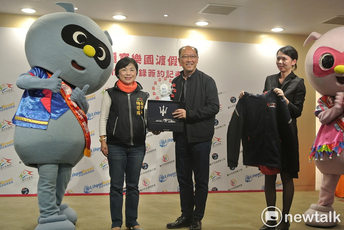 台中市副市長楊瓊瓔與麗寶樂園渡假區副董事長陳志鴻互贈紀念品。 圖：唐復年/攝
