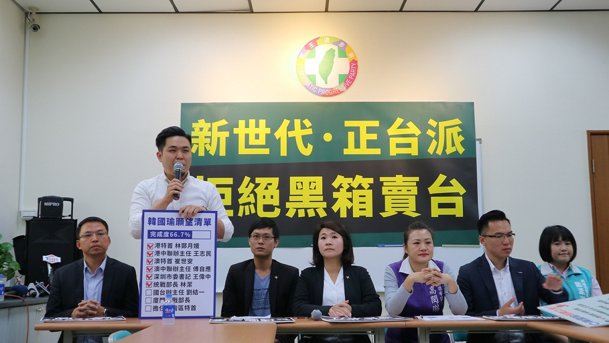 民進黨新世代議員串聯基進黨要求韓國瑜必須向國人說清楚、講明白。 圖；高雄市議會民進黨團／提供