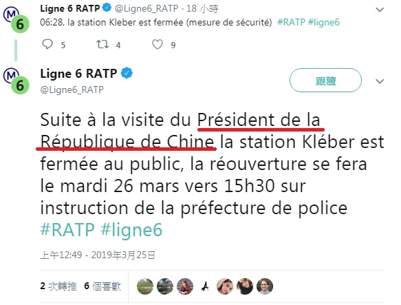 巴黎地鐵6號線在推特發出異動公告，將習近平稱為「中華民國總統」（紅線處）。 圖：翻攝自巴黎地鐵6號線推特