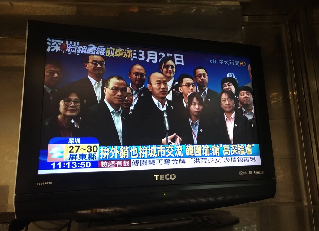 日前有媒體報導，全台各地小吃店、自助餐將電視鎖定特定新聞頻道，而且無法轉台，因此臉書有網友發起「電視頻道大轉台-全民調查動起來」活動。 圖：新頭殼資料照