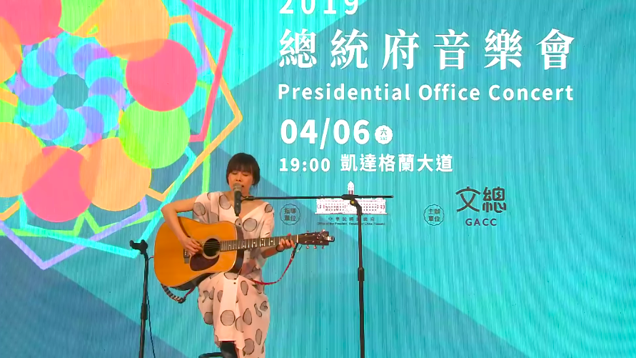 2019總統府音樂會即將登場。 圖：翻攝自總統府官方Youtube頻道